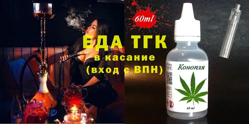 Cannafood конопля  Катайск 