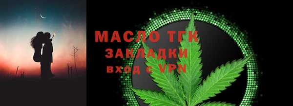 мефедрон мука Белоозёрский