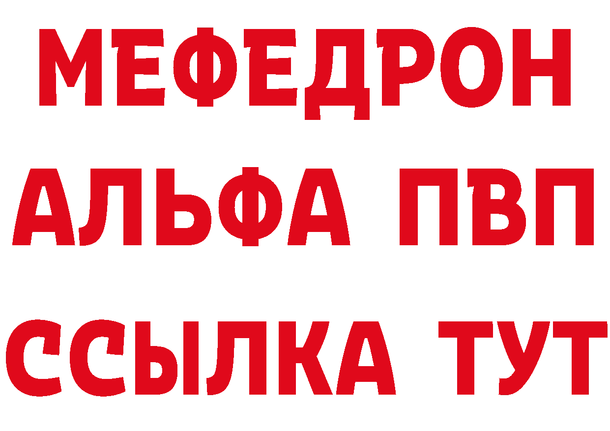 Бутират буратино как зайти darknet гидра Катайск